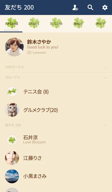 [LINE着せ替え] 春色☘四つ葉のクローバーの画像2