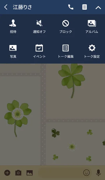 [LINE着せ替え] 春色☘四つ葉のクローバーの画像4