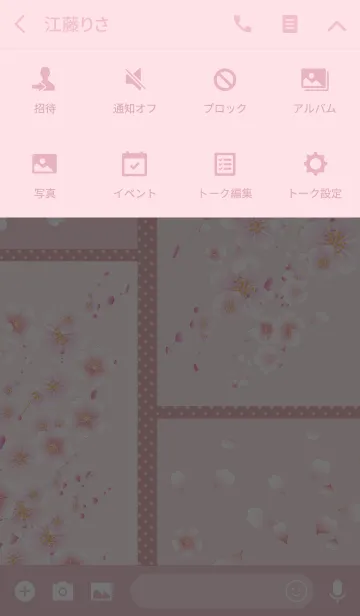 [LINE着せ替え] 春色♡さくらの画像4