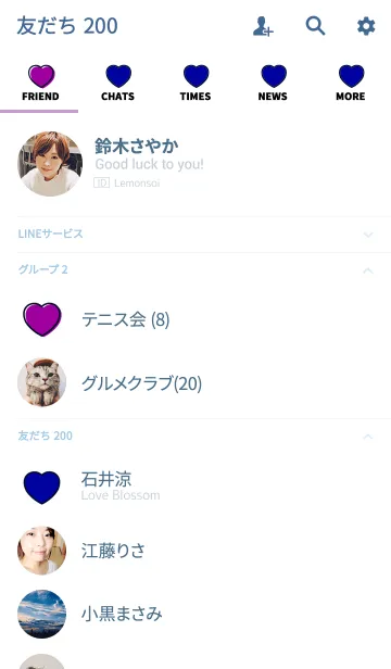 [LINE着せ替え] NO.1 ハート スタイル 8の画像2