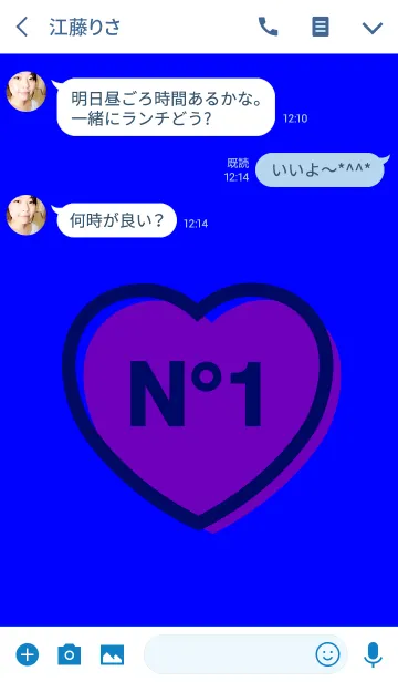 [LINE着せ替え] NO.1 ハート スタイル 8の画像3
