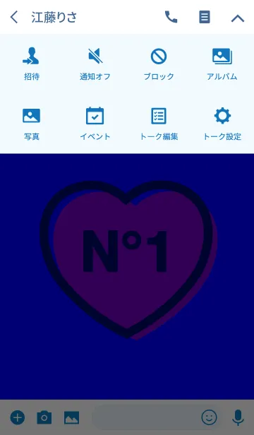 [LINE着せ替え] NO.1 ハート スタイル 8の画像4