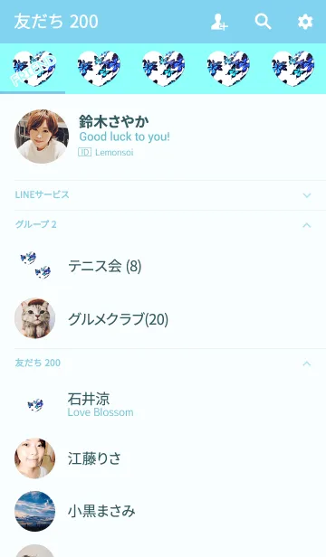 [LINE着せ替え] 最も美しいブルーハートの画像2