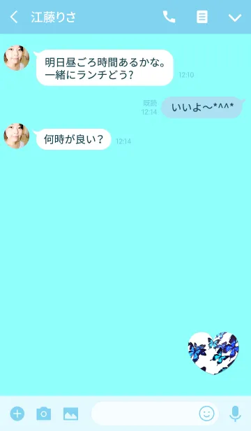 [LINE着せ替え] 最も美しいブルーハートの画像3