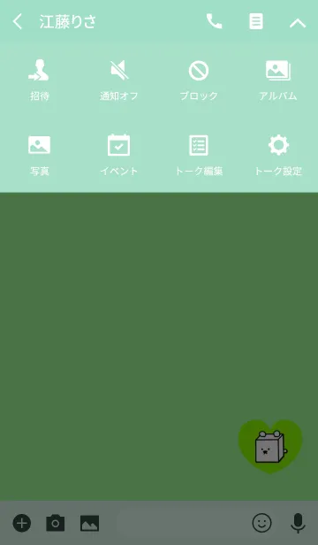 [LINE着せ替え] ボックス白くまハートグリーンの画像4