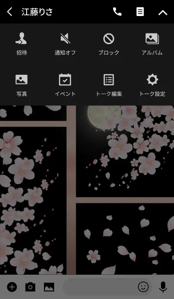 [LINE着せ替え] 月下の桜 2 ～春の夜～の画像4