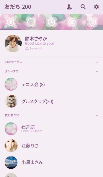 [LINE着せ替え] Dream bulging hydrangea 2の画像2