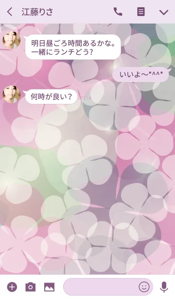 [LINE着せ替え] Dream bulging hydrangea 2の画像3