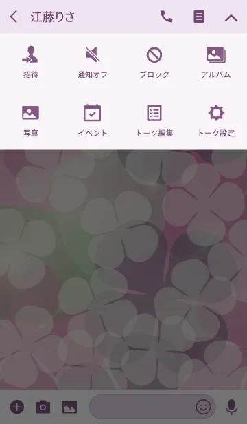 [LINE着せ替え] Dream bulging hydrangea 2の画像4