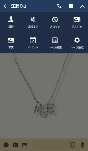 [LINE着せ替え] イニシャル M＆E❤の画像4