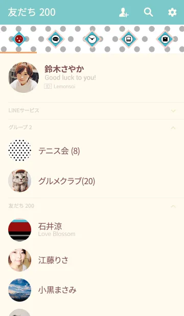 [LINE着せ替え] simple D 006の画像2