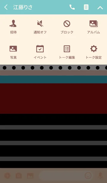 [LINE着せ替え] simple D 006の画像4