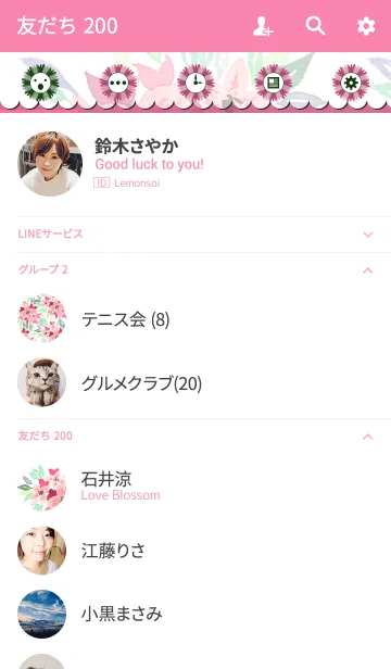 [LINE着せ替え] water color flowers_438の画像2