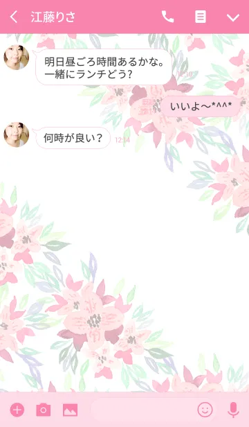 [LINE着せ替え] water color flowers_438の画像3