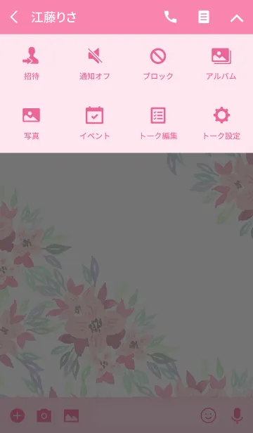 [LINE着せ替え] water color flowers_438の画像4