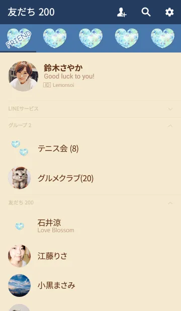 [LINE着せ替え] 大人のブルークローバーの画像2