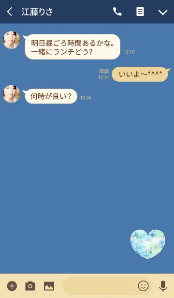 [LINE着せ替え] 大人のブルークローバーの画像3