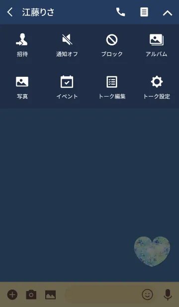 [LINE着せ替え] 大人のブルークローバーの画像4