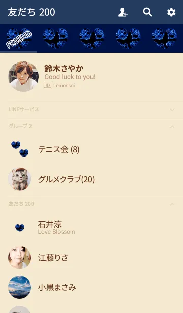 [LINE着せ替え] シンプルブルートルネードの画像2