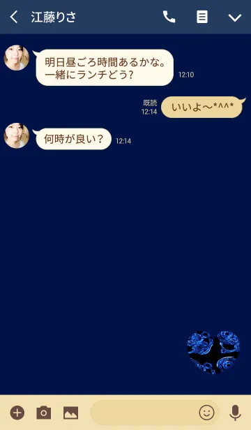 [LINE着せ替え] シンプルブルートルネードの画像3