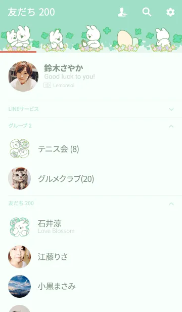 [LINE着せ替え] すこぶる動くウサギ-Clover-の画像2