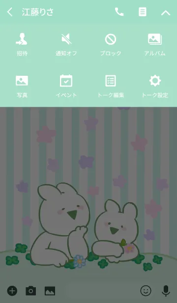 [LINE着せ替え] すこぶる動くウサギ-Clover-の画像4