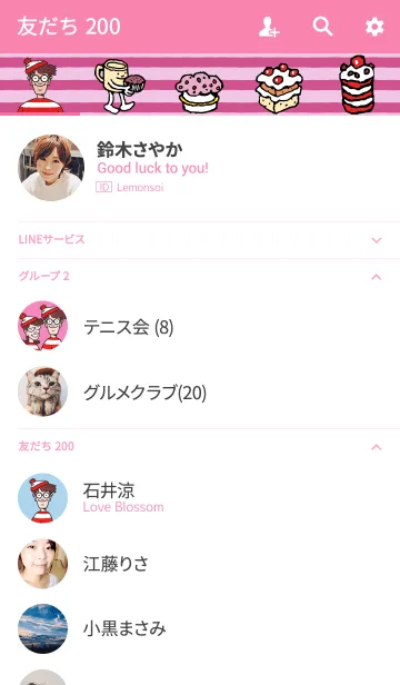 [LINE着せ替え] ウォーリーをさがせ！ ケーキファクトリーの画像2