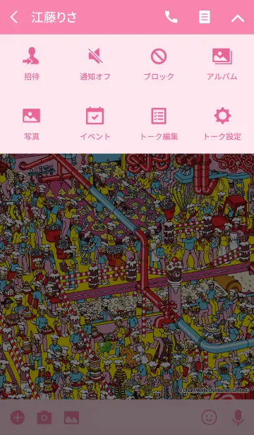 [LINE着せ替え] ウォーリーをさがせ！ ケーキファクトリーの画像4