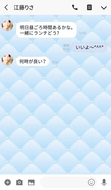 [LINE着せ替え] Quilting [Colors 01] Sky Blueの画像3