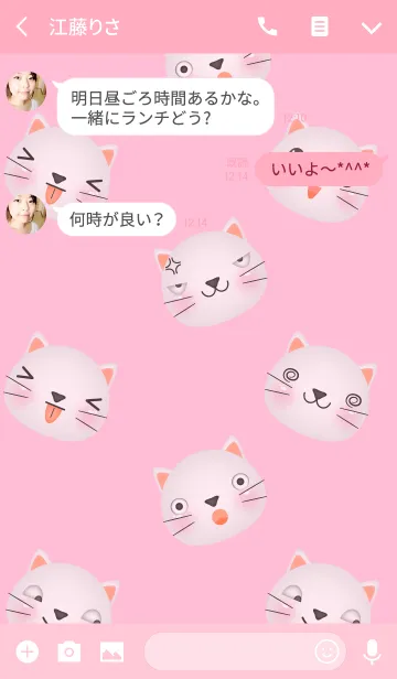 [LINE着せ替え] Emotions Face White Cat Theme(jp)の画像3