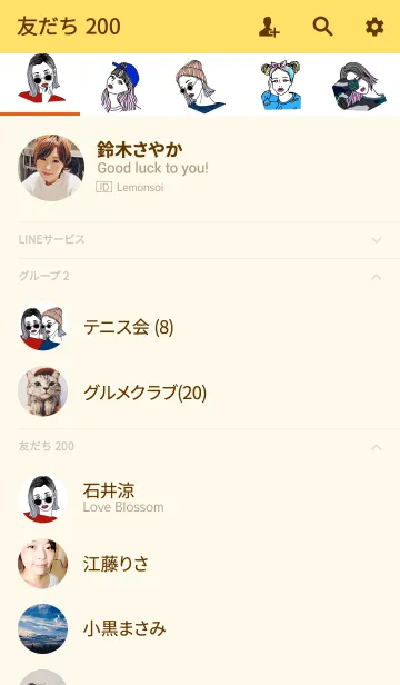 [LINE着せ替え] ANAPファッショニスタの画像2