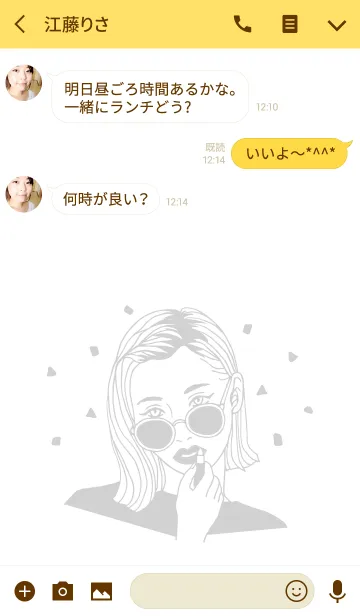 [LINE着せ替え] ANAPファッショニスタの画像3