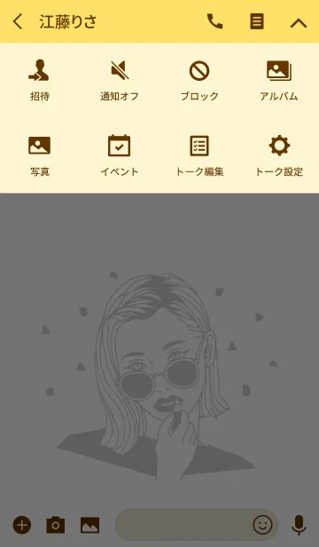 [LINE着せ替え] ANAPファッショニスタの画像4