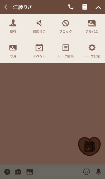 [LINE着せ替え] ボックスベアーブラウンハートの画像4