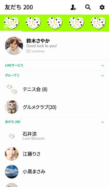 [LINE着せ替え] ラッキートランクライトグリーンハートの画像2