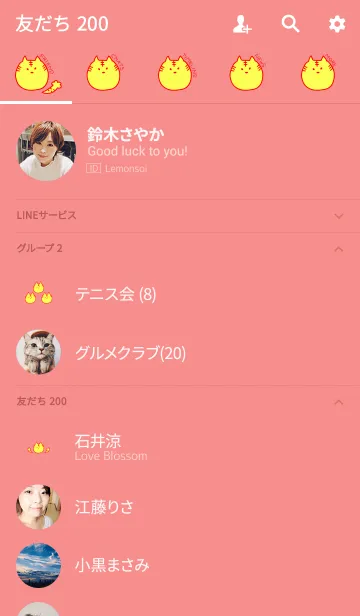 [LINE着せ替え] TigTog 14の画像2