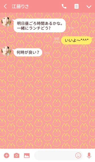 [LINE着せ替え] TigTog 14の画像3