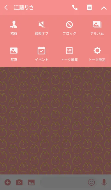 [LINE着せ替え] TigTog 14の画像4