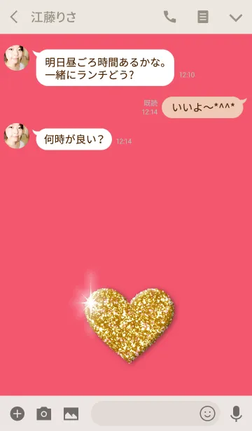 [LINE着せ替え] ラッキーハート 〜ピンク＆ゴールドの画像3