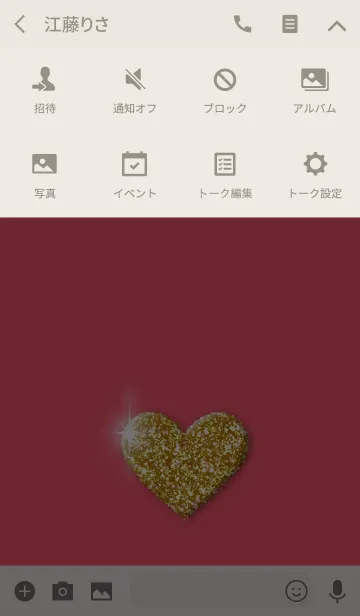 [LINE着せ替え] ラッキーハート 〜ピンク＆ゴールドの画像4