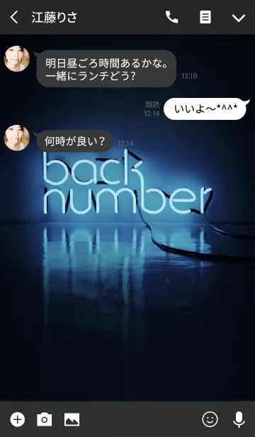 [LINE着せ替え] back number 着せ替えの画像3