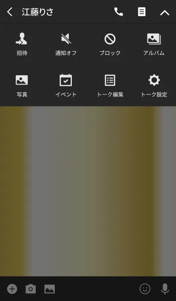 [LINE着せ替え] ブラック＆ゴールド / スマイルの画像4