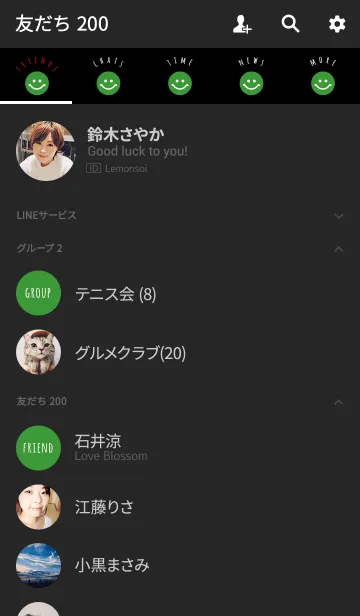 [LINE着せ替え] ブラック＆グリーン / スマイルの画像2