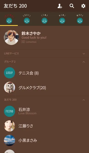 [LINE着せ替え] ブラウン＆グリーン2 / スマイルの画像2