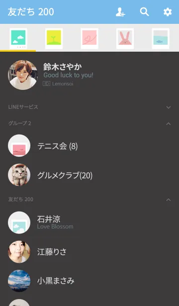 [LINE着せ替え] フォトの画像2