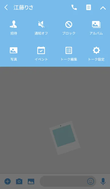 [LINE着せ替え] フォトの画像4