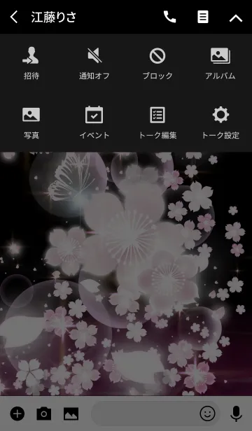 [LINE着せ替え] 夢桜の画像4