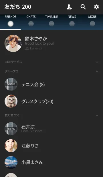 [LINE着せ替え] City Scape 5の画像2