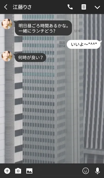 [LINE着せ替え] City Scape 5の画像3