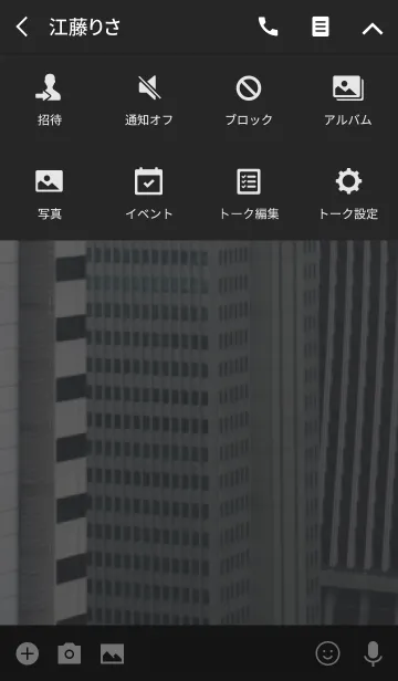 [LINE着せ替え] City Scape 5の画像4